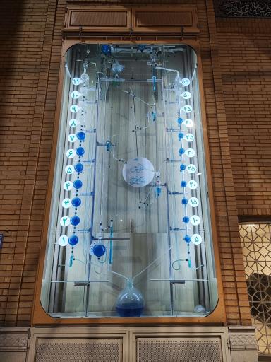 عکس مسجد جامع همت تجریش