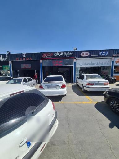 تنظیم فرمان تکنوسرویس