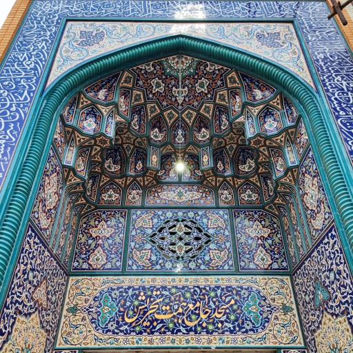 عکس مسجد جامع همت تجریش