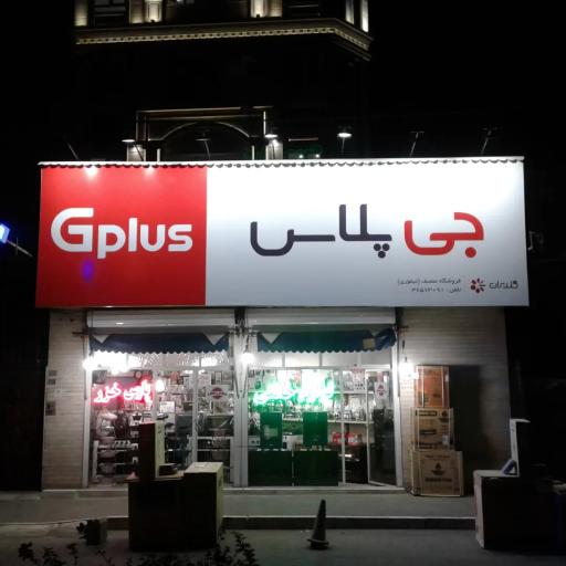 عکس لوازم خانگی پارس خزر