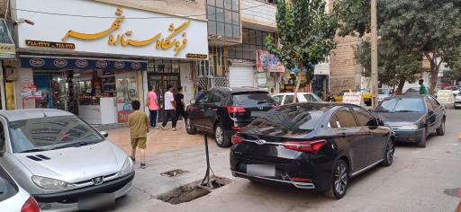 عکس هایپر مارکت ستاره شهر