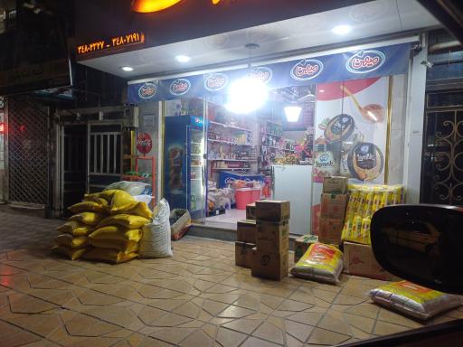 عکس هایپر مارکت ستاره شهر