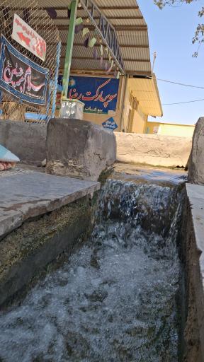 عکس استراحتگاه بین راهی