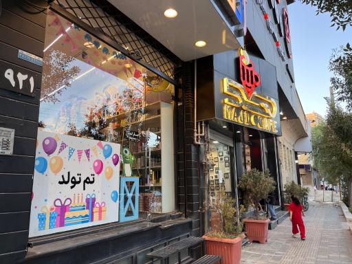 عکس تم تولد رنگارنگ 