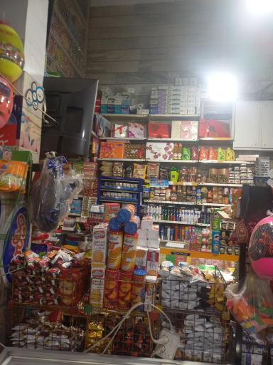 عکس سوپر مارکت شاهین