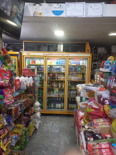 عکس سوپر مارکت شاهین