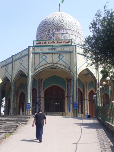 عکس امامزاده هاشم