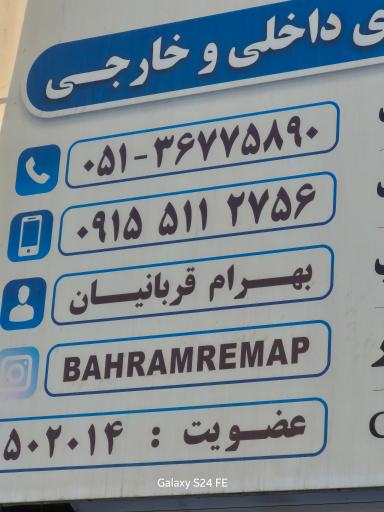 عکس قلیان فروشی سناتور