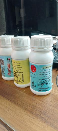 عکس قهوه المهدی