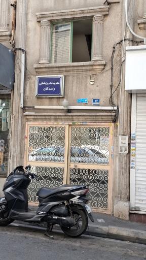 معاینه چشم پزشکی رانندگان
