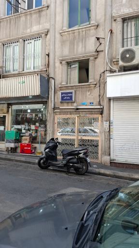 عکس معاینه چشم پزشکی رانندگان