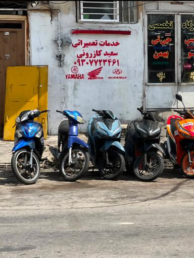 عکس خدمات تعمیراتی سعید کازرونی