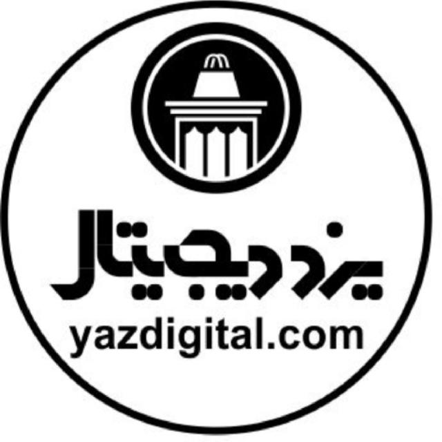 عکس یزد دیجیتال 
