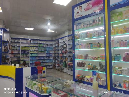 عکس آرایشی بهداشتی سینا