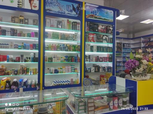 عکس آرایشی بهداشتی سینا