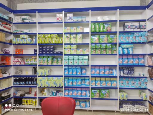 عکس آرایشی بهداشتی سینا