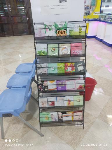 عکس آرایشی بهداشتی سینا