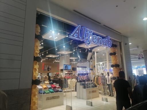 عکس پوشاک عالیجناب