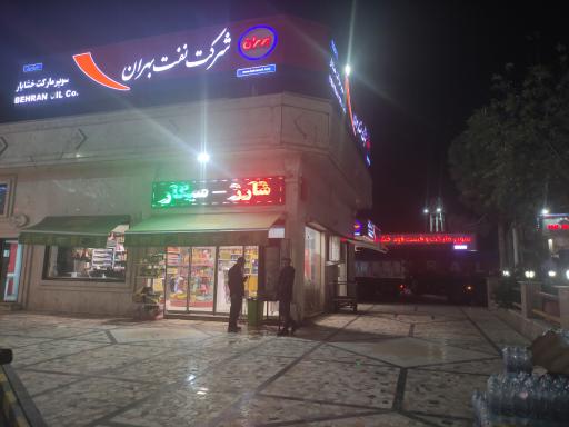 عکس پمپ بنزین