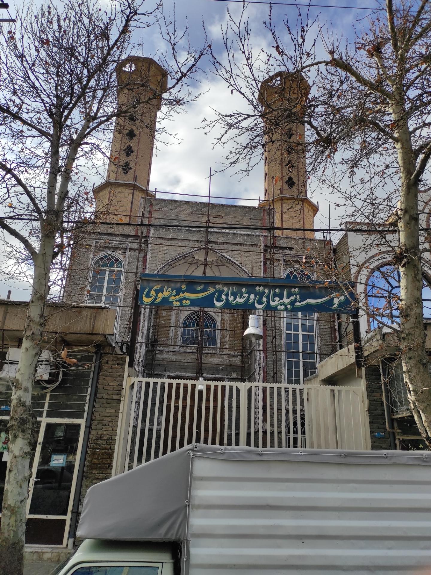 عکس حسینیه اعظم علوی