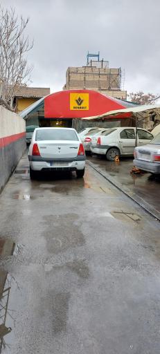 عکس کلینیک تخصصی تمیز کار ال 90