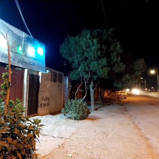 عکس اقامتگاه باباخداداد اتاق 2 (اتاقک)