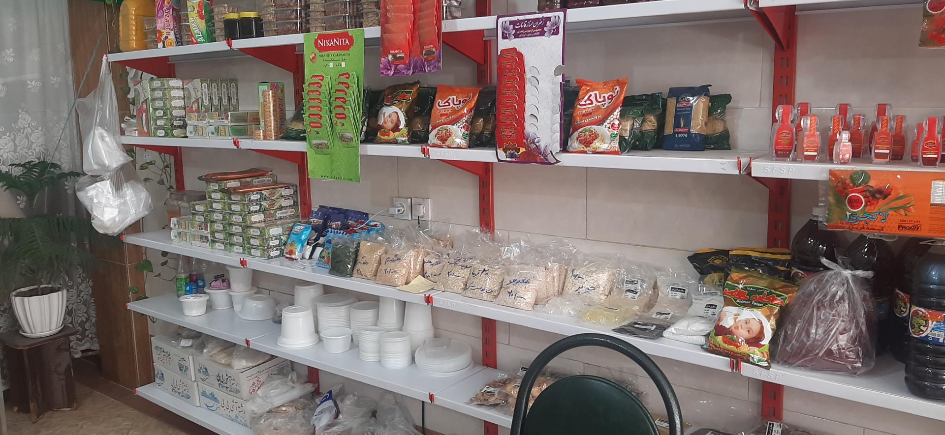 عکس سبزی سبزینه