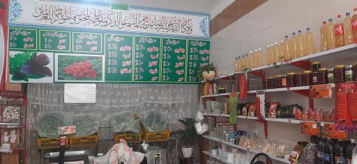 عکس سبزی سبزینه