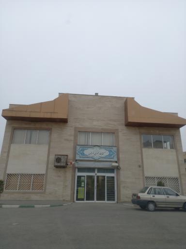 عکس کتابخانه عمومی مهستان