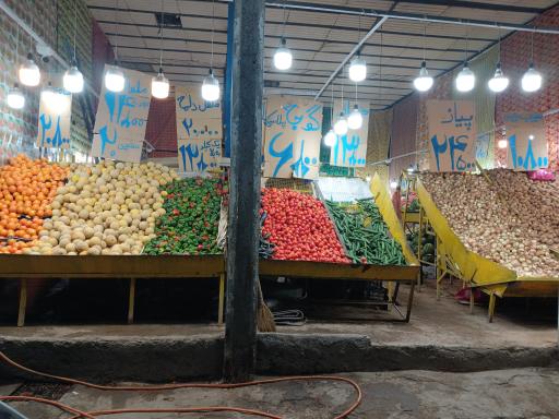 عکس میوه فروشی اسدی