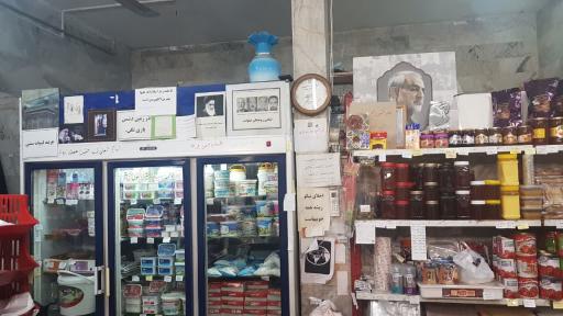 عکس فروشگاه مواد غذایی مومنی