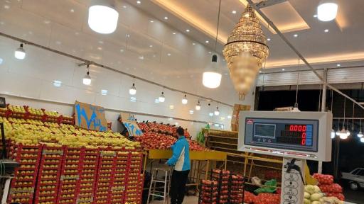 عکس میوه فروشی اسدی