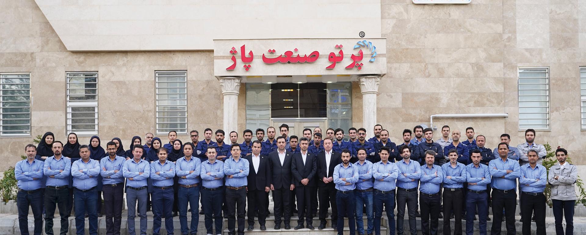 عکس پرتو صنعت پاژ