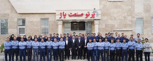 عکس پرتو صنعت پاژ