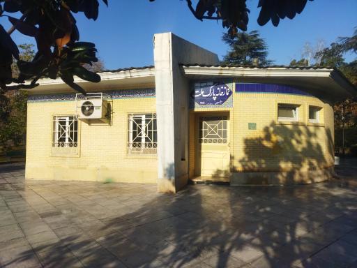 عکس نمازخانه