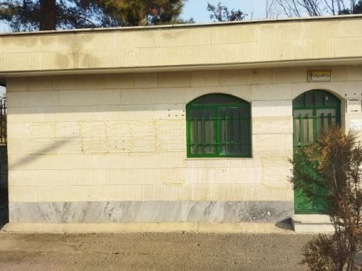 عکس بوستان باغراه ابن‌سینا
