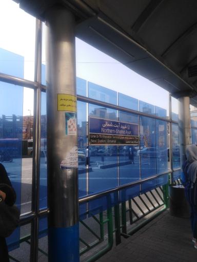 عکس دکترآیت