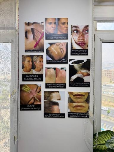 عکس کلینیک آفتاب مرکز تخصصی پوست و مو و زیبایی