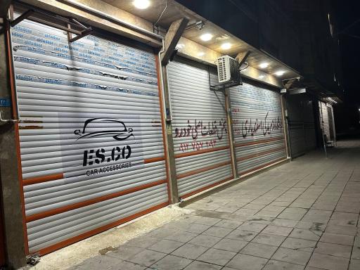 عکس لوازم یدکی اسفندیاری