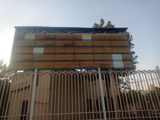 عکس دکتر سید مجید امید خدا