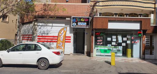 عکس خانه بازی پنگوکیدز