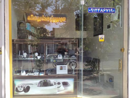 عکس فروشگاه دوربین مداربسته 