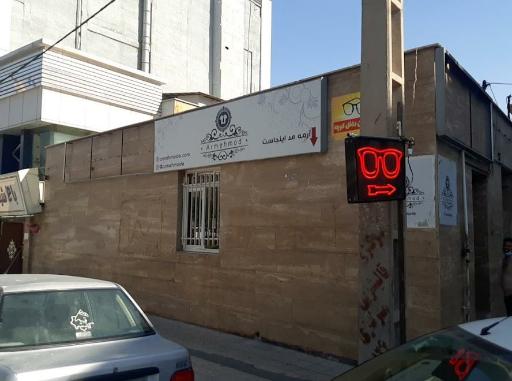 عکس بوتیک آرمه مد