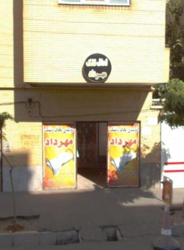 عکس تولیدی لحاف و تشک مهرداد