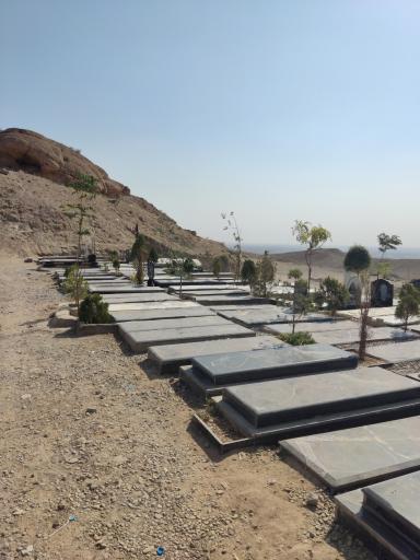 عکس قبرستان ده امام