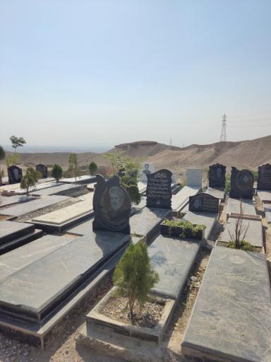 عکس قبرستان ده امام