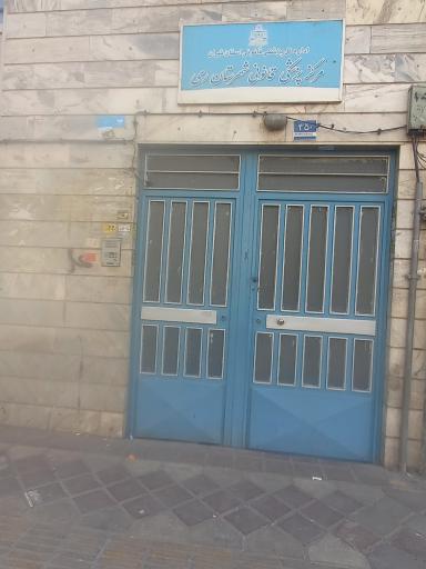 پزشکی قانونی شهر ری