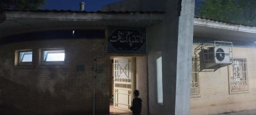 عکس نمازخانه
