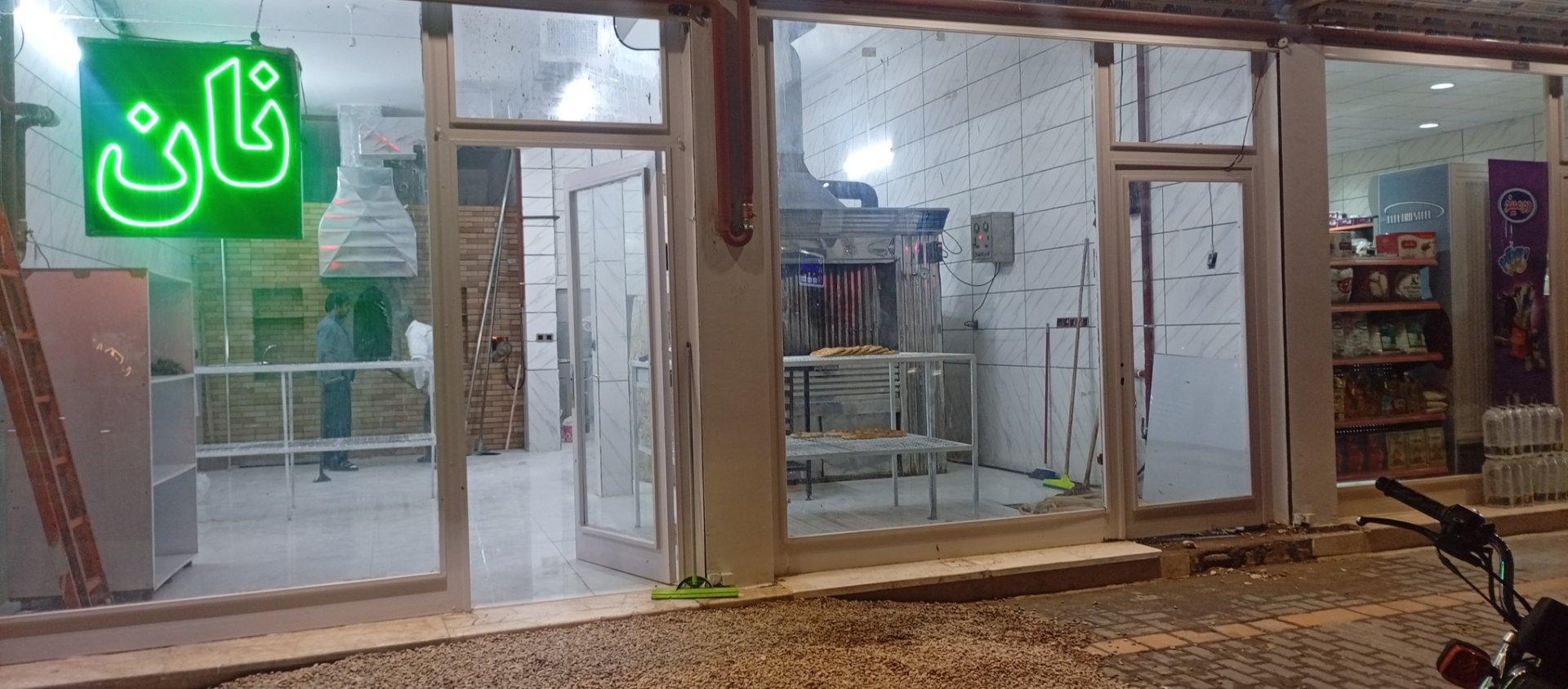 عکس مجتمع نان