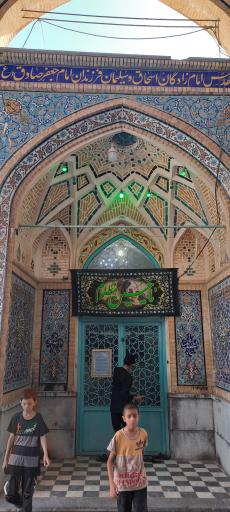 عکس بارگاه مقدس امامزادگان اسحاق و سلیمان علیهم السلام